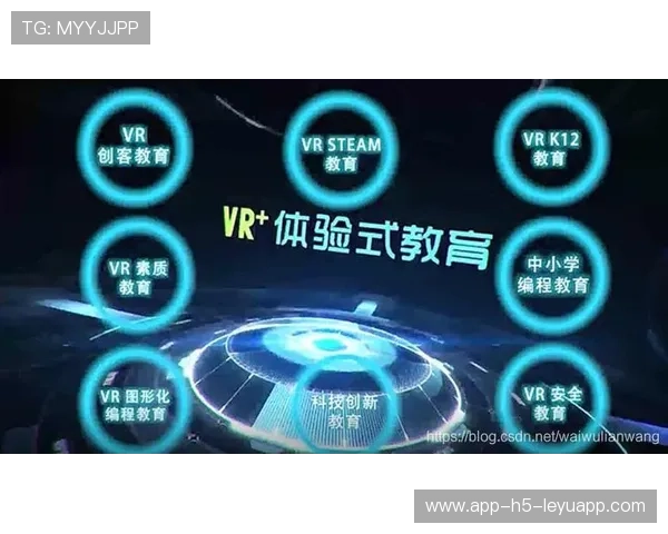 电竞赛事虚拟现实技术应用趋势研究